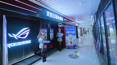 &#31435;&#21338;